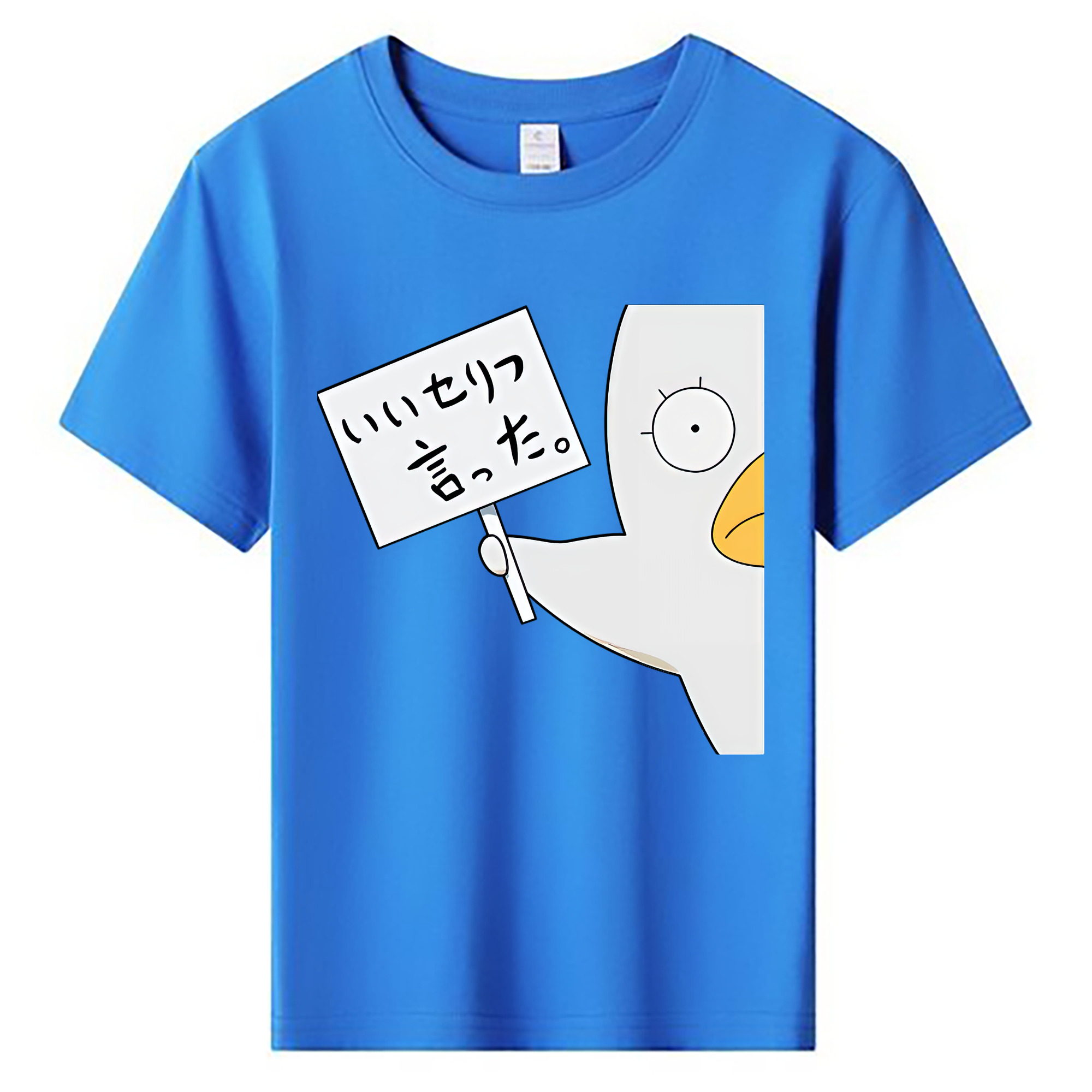 （画像用） ぎんたま 坂田銀時（さかたぎんとき） 神楽 志村新八（しむら しんぱち） GINTAMA Sakata Gintoki Kagura Shimura Shinpachi 綿100％キッズTシャツ（フロントプリント）